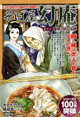 Vol. 7