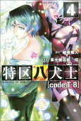 Vol. 4
