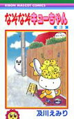 Vol. 3