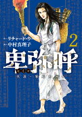 2권