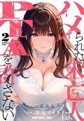 2권