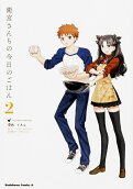 2권