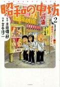 2권
