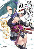 10권