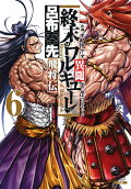 6권