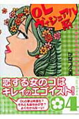 Vol. 4