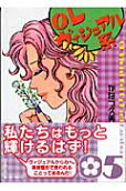 Vol. 5