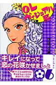 Vol. 6