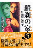 Vol. 5