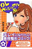 Vol. 7