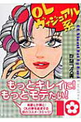 Vol. 10
