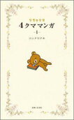 1권