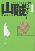 1권