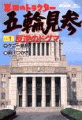 Vol. 1