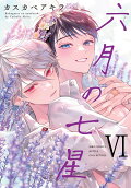 Vol. 6