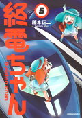 Vol. 5