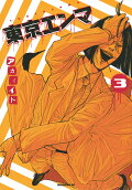 Vol. 3