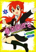 Vol. 3