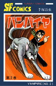 Vol. 2