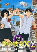 Vol. 9