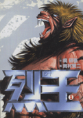 1권