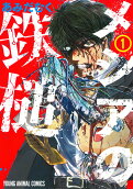 Vol. 1