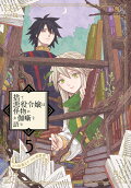 Vol. 5