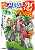 2권