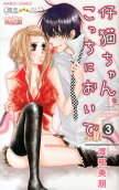 Vol. 3