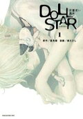 Vol. 1