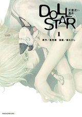 Doll star