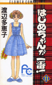 Vol. 11