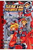 Vol. 5