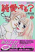 2권