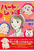 Vol. 1
