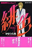 Vol. 1