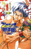 Vol. 1