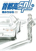 10권