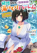 Vol. 3