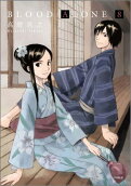 Vol. 8