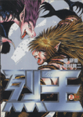 2권