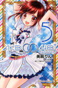 Vol. 5