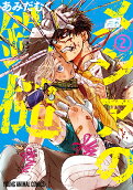 Vol. 2