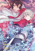 Vol. 3