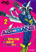 Vol. 2