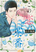 Vol. 6