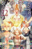 22권