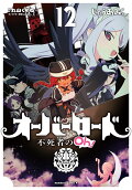 第12卷
