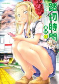 6권