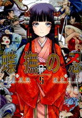 Vol. 5